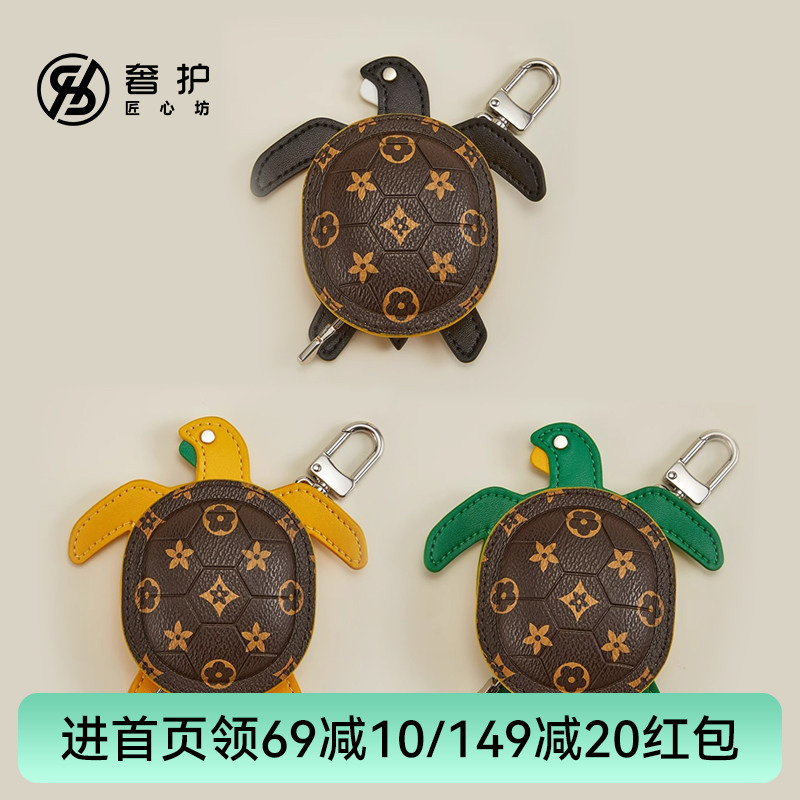 All-Red Zen Turtle Pendant Lv Monogram Sea Turtle Earphone Case Coin Purse Car Keychain Accessory