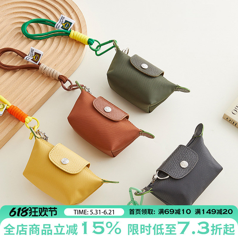 Luxury Craftsmanship Workshop Suitable for Longchamp Bag Charms, Longchamp Mini Dumpling Bag, Mini Storage Earphone Bag, Hanging Accessories