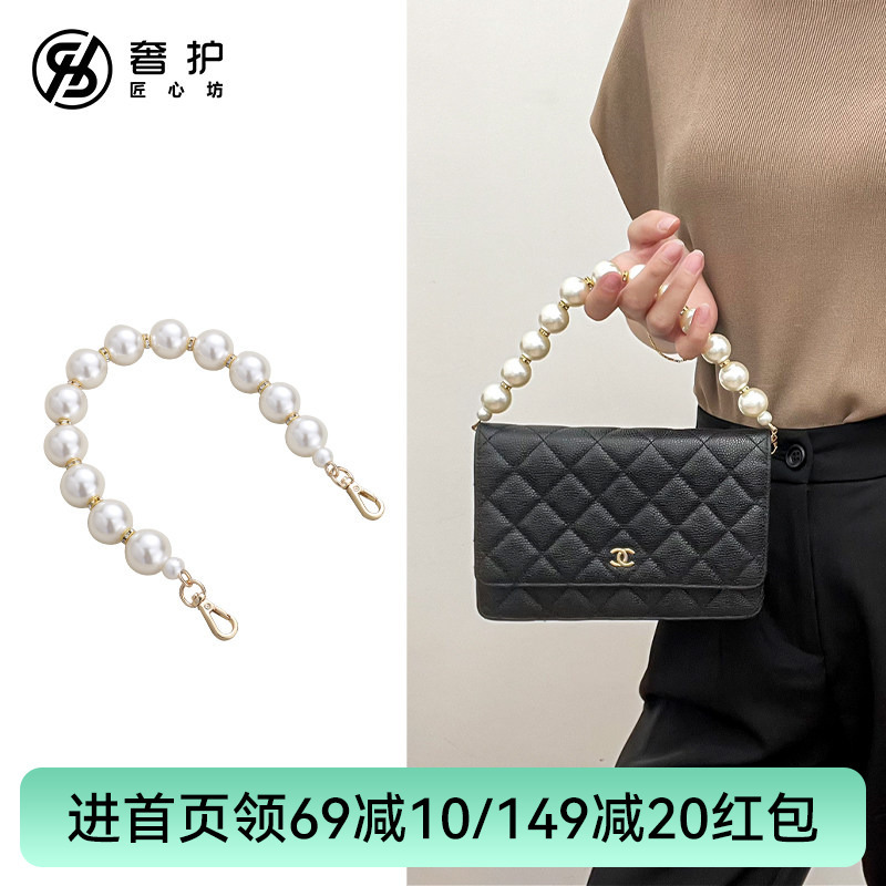 Luxury Craftsmanship Pearl Bag Chain Accessories DIY Handbag Short Chain Single Purchase Handmade Modification Shoulder Strap Luxury Craftsmanship Pearl Bag Chain Accessories DIY Handbag Short Chain Single Purchase Handmade Modification Shoulder Strap