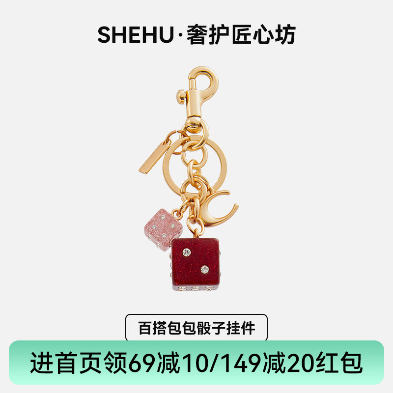 Luxury Craftsmanship Suitable for Coach Bags, Dice Pendant, Underarm Bag, Exquisite Cherry Keychain Accessory Luxury Craftsmanship Suitable for Coach Bags, Dice Pendant, Underarm Bag, Exquisite Cherry Keychain Accessory