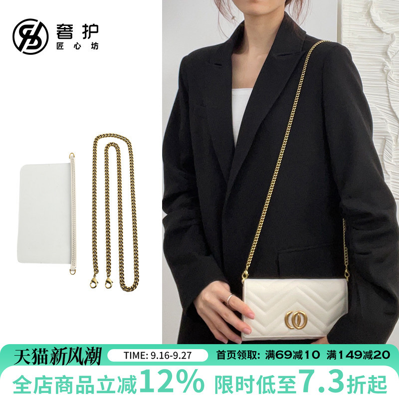 Luxury Craftsmanship Workshop Suitable for Gucci Wallet Modification Chain DIY Inner Lining Crossbody Bag Chain Shoulder Strap Accessories Luxury Craftsmanship Workshop Suitable for Gucci Wallet Modification Chain DIY Inner Lining Crossbody Bag Chain Shoulder Strap Accessories