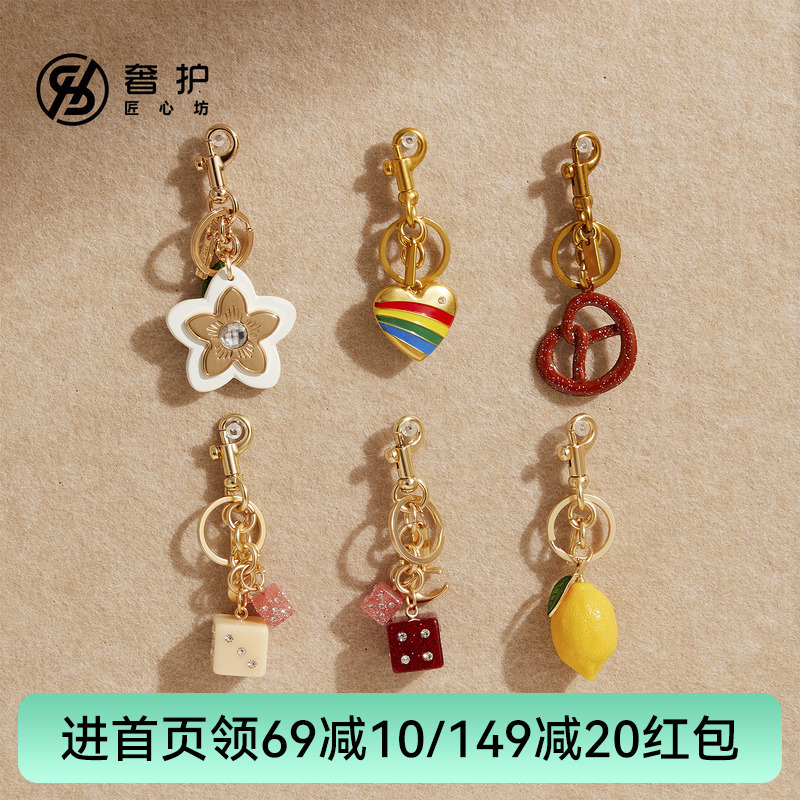 Luxury Craftsmanship Handbag Charms Suitable for Coach, Heart-Shaped Pendant, Small Bag Exquisite Cherry Keychain Luxury Craftsmanship Handbag Charms Suitable for Coach, Heart-Shaped Pendant, Small Bag Exquisite Cherry Keychain