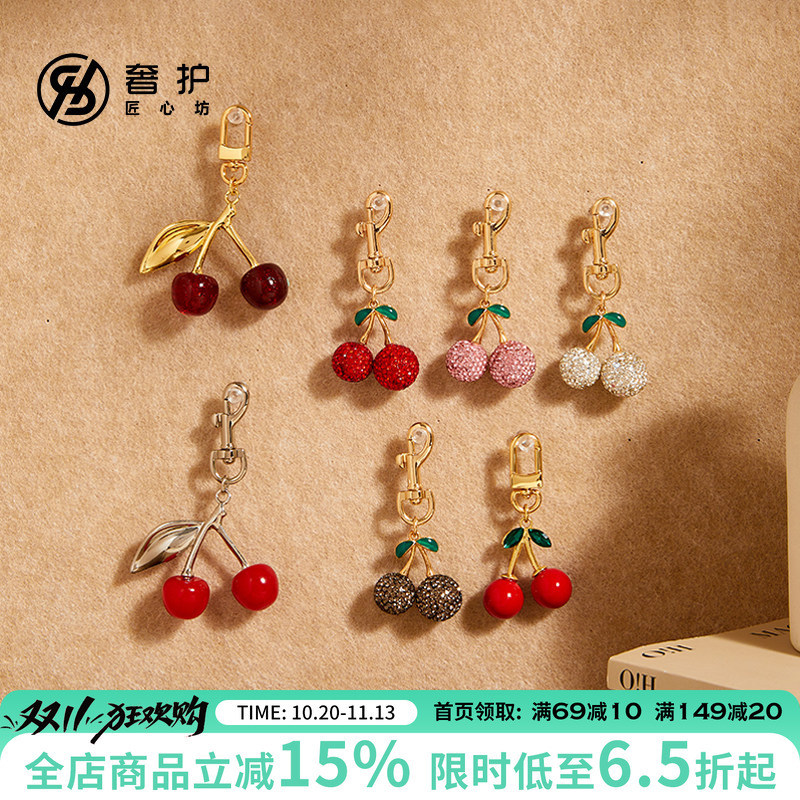 Luxury Craftsmanship Cherry Bag Charm Suitable for Coach Accessories, Exquisite and High-End Keychain Accessory