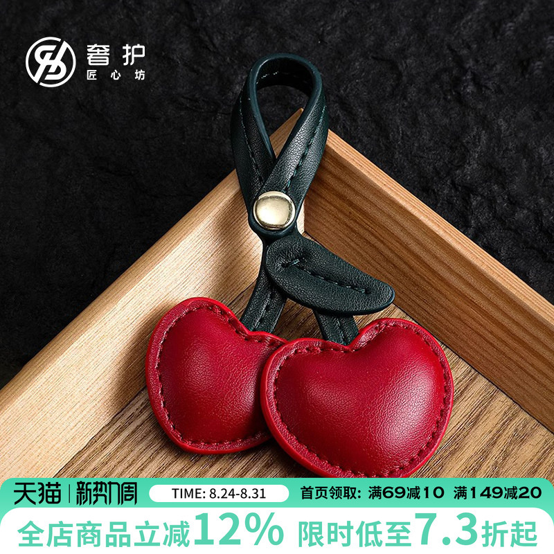 Cherry Bag Charm Suitable for Coach Keychains, Heart-Shaped Cherry Accessories, Gift for Backpacks, High-End Feel for Women Cherry Bag Charm Suitable for Coach Keychains, Heart-Shaped Cherry Accessories, Gift for Backpacks, High-End Feel for Women