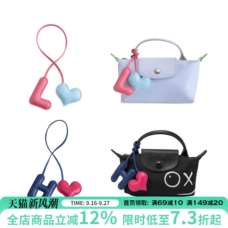 Bag Letter Pendant DIY Sheepskin Bag Surname Pendant High-End School Bag Decoration Keychain Gift Accessories Bag Letter Pendant DIY Sheepskin Bag Surname Pendant High-End School Bag Decoration Keychain Gift Accessories