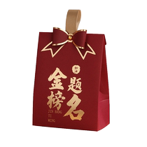 Gold list title gift box portable wedding candy box for college entrance banquet candy packaging box wedding candy bag empty box small gift box