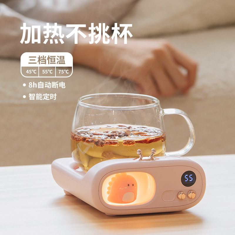 Smart Thermostatic Cup Mat 55 degrees 75 ° C Heating Wheat Cup hot milk Coffee Divine Instrumental Office Desktop Fully Automatic Thermoregulation Wireless Home Heating Gift Gift Gift Box Suit 