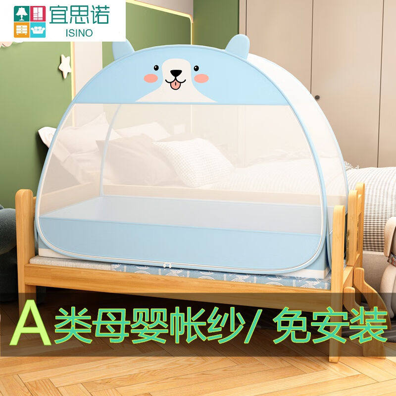 Ithno crib mosquito net full cover style crib bed nets children's bed accompanied by sleeping 70x150 Mongolia bag kindergarten-Taobao