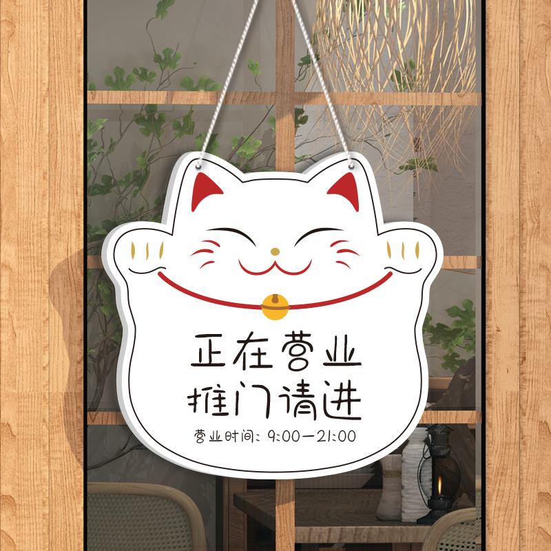 Open Creative Custom Number Normal Store Time Break in Business Listings Air Conditioning Open Creative custom Number Normal store Time Break Reminder Cards-Taobao