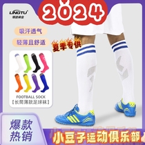 Summer mesh thin football socks for men high striped sports socks womens long socks childrens high socks