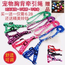 Dog Rope Cat Rope Rabbit Rope Teddy Bibi Bear BombBeauty Dogfight Dog Traction Rope Pet Rope Dog Chain Walking Dog Dog Supplies