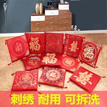 Chinese Fu Characters Wedding Wedding Happy Character Pads Kneeling to the tea Baitang Grand Red Dining Chair Cushion Fu Character Cushion Solid Wood Cushion