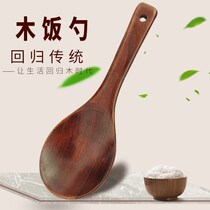 Wood Meal Spoon not sticky rice Home rice cooker Rice Spoon Wood Rice Ladle Wood Rice Spoon Wood Rice Spoon Solid Wood Rice Spoon
