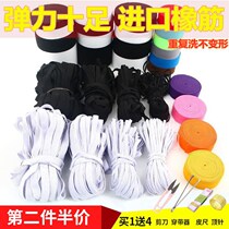 Fine Flex Pregnant Woman Baby Rubber Band Black & White Baby Pants Flex Wide Thickened Oak Band Leather Fascia Elastic