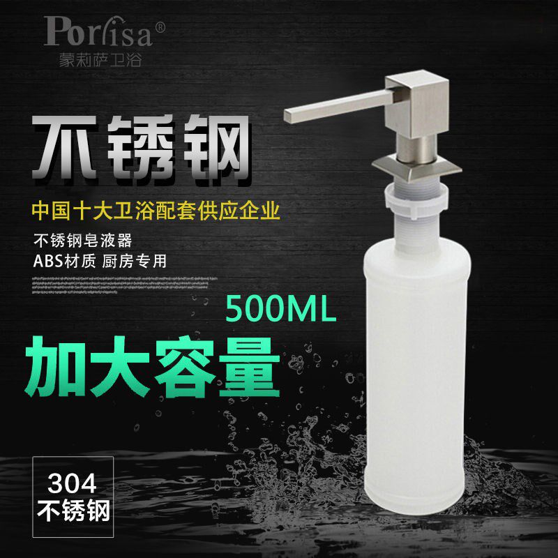 Sink Stainless Steel Unleaded Soap Dispenser Wash & Finish Bottle Press Hand Sanitizer Plastic Bottle Bathroom Free to Wash Lotion