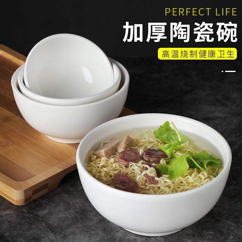 10 Pack Hotel Ceramic Rice Bowl Small White Bowl Soup Bowl White Porcelain Small Rice Bowl White Small Bowl Rice Bowl Soup Noodle Bowl