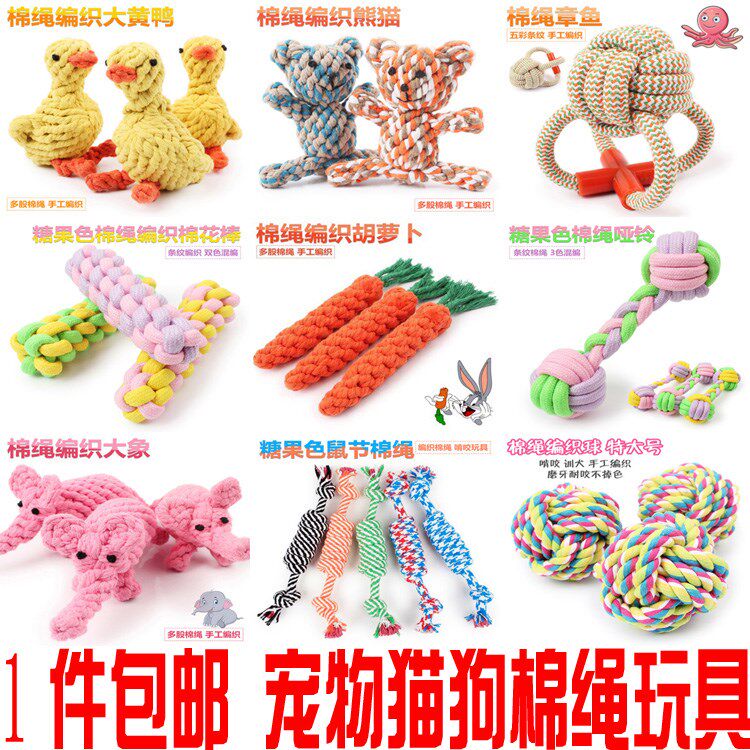 Dog toy grinding teeth Teeth Dog Bite Rope puppy dog with mouth odor Foxin Cofund Mao teddy Knot Toy Dog Supplies
