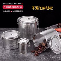 304 Stainless Steel Halogen basket Brine Cage Saucepan Soup Brine Tank Spices Filter Stew Soup Partition Residue Seasoning Packet Strainer Basket