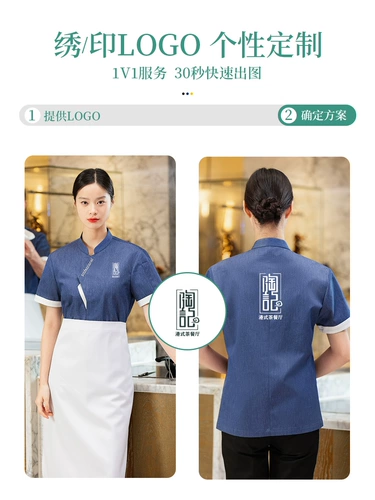 Белый летний дышащий комбинезон, впитывает пот и запах, короткий рукав, делается под заказ