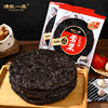 【5包】汤臣一品干坛紫菜