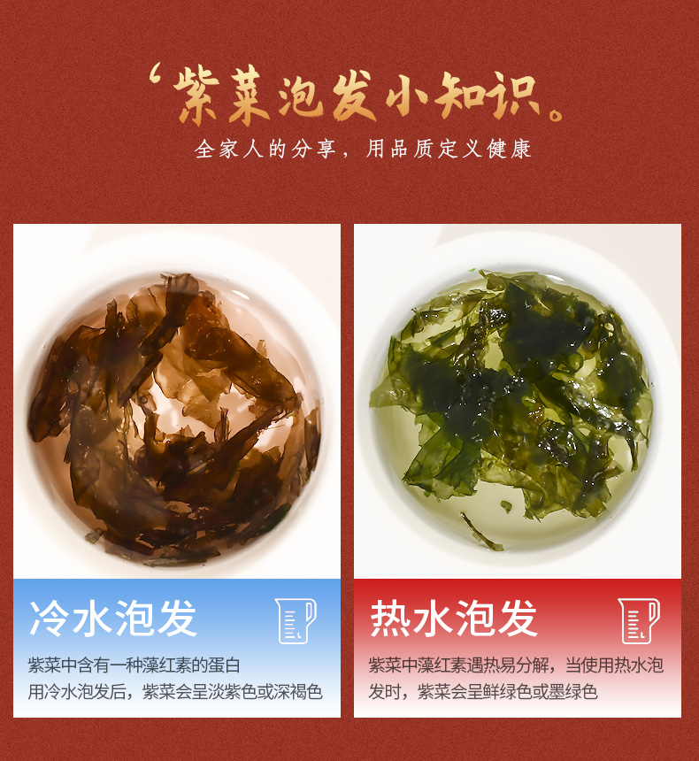 【汤臣一品】无沙排骨味紫菜15g*5包