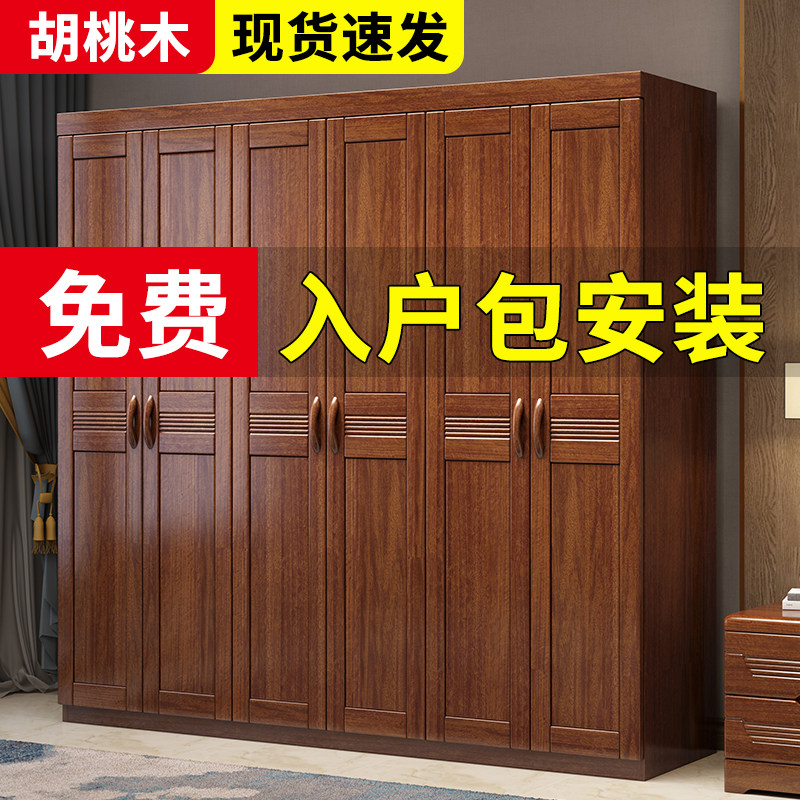 Hupeach Wood Solid Wood Wardrobe Home Bedroom Chinese Large Wardrobe Modern Minimyo Economy Type Rental House Factory Direct-Taobao