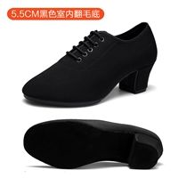 Черный [5 точек за нижнюю часть прямых крытых волос]