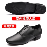 Классический кожаный человек [открытая прямая пластиковая основа]