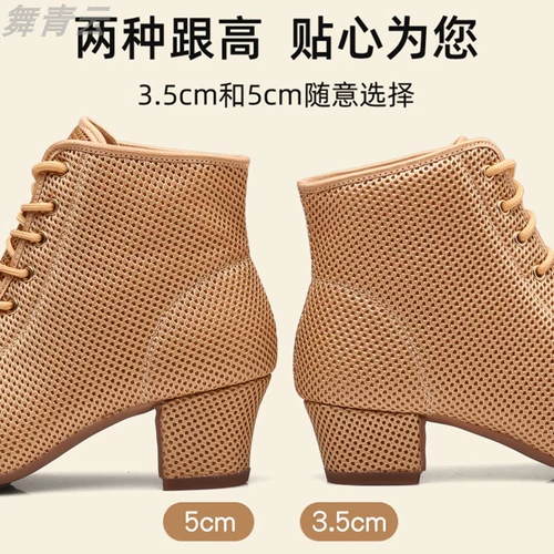 舞青云 Летающие плетения короткие сапоги сетевая квадратная танце