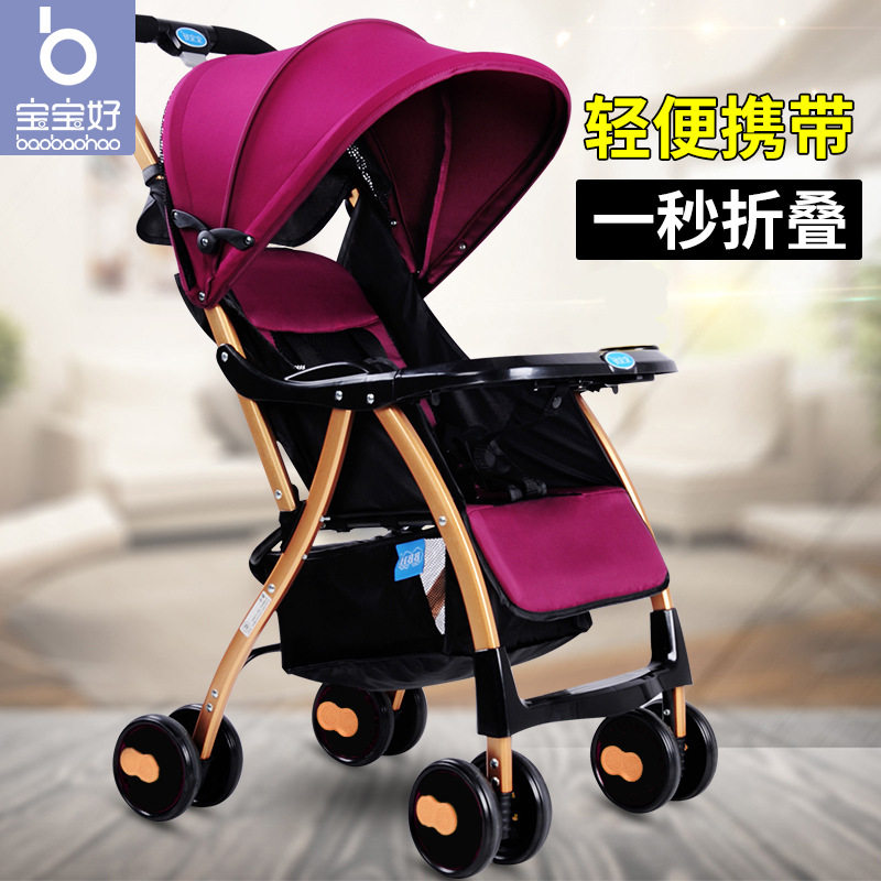 Baby stroller light folding stroller cart with sitting and lying child umbrella car baby trolley