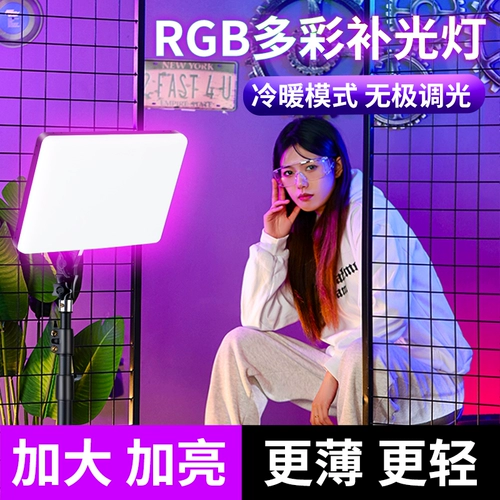 Светодиодный заполняющий свет, портативная дорожная лампа, красочные пряди волос, светильник