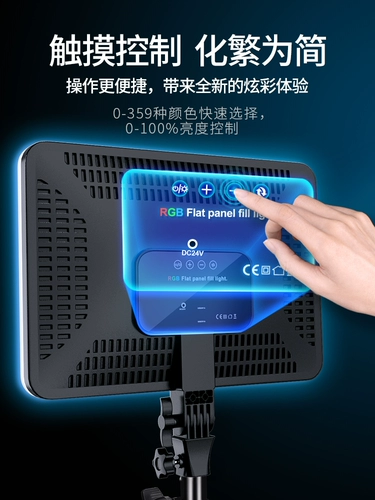 Светодиодный заполняющий свет, портативная дорожная лампа, красочные пряди волос, светильник