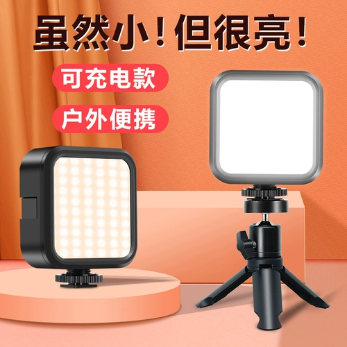 Карманные светильники RGB можно зарядить вместе