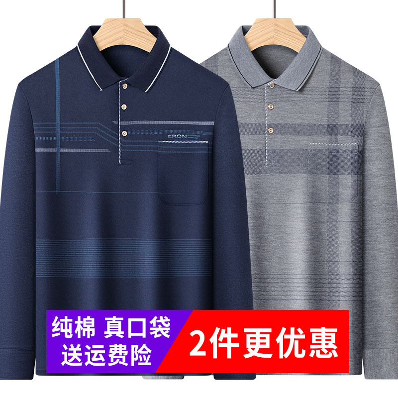 Dad's Autumn Long-Sleeved T-Shirt, Middle-Aged Men's Pure Cotton Base Shirt, Middle-Aged and Elderly Collared Polo Shirt, Grandpa's Top