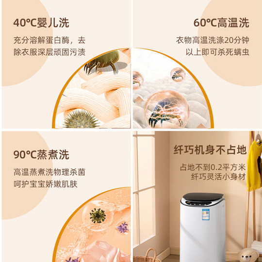 German Beixin Baby Washing Machine Mini Fully Automatic Small Children's Household Pulsator High-Temperature Sterilization Baby-Specific