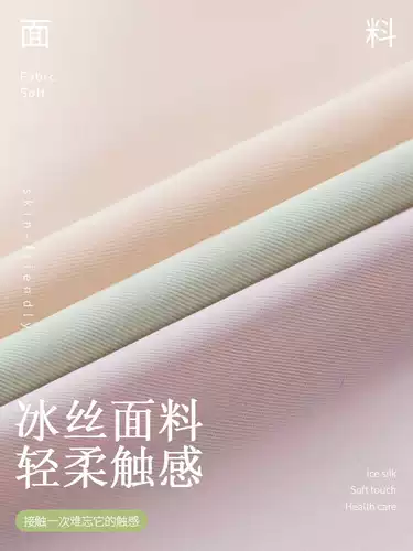 Нижнее белье, хлопковые штаны, шелковые шорты, антибактериальное безопасное белье для коррекции формы бедер