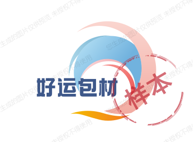 好运薄膜包材
