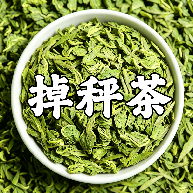 Meixiaoruzhuanggua Fat-Reducing Tea, Oil-Scraping Tea, Dehumidifying and Oil-Expelling Tea, Whole Body Slimming Aid, Green Tea for Big Belly Reduction, Metabolism-Enhancing Tea