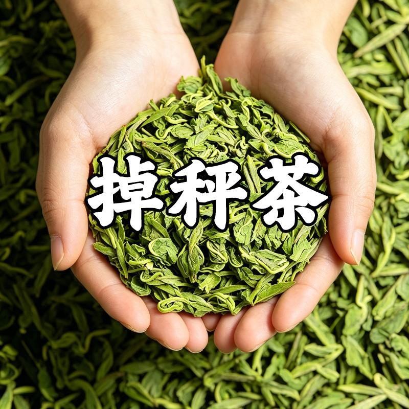 Meixiaoruzhuanggua Slimming Tea, Oil-Reducing Tea, Dehumidifying and Oil-Eliminating Tea, Aids in Slimming the Whole Body and Reducing Belly Fat, Green Tea to Boost Metabolism