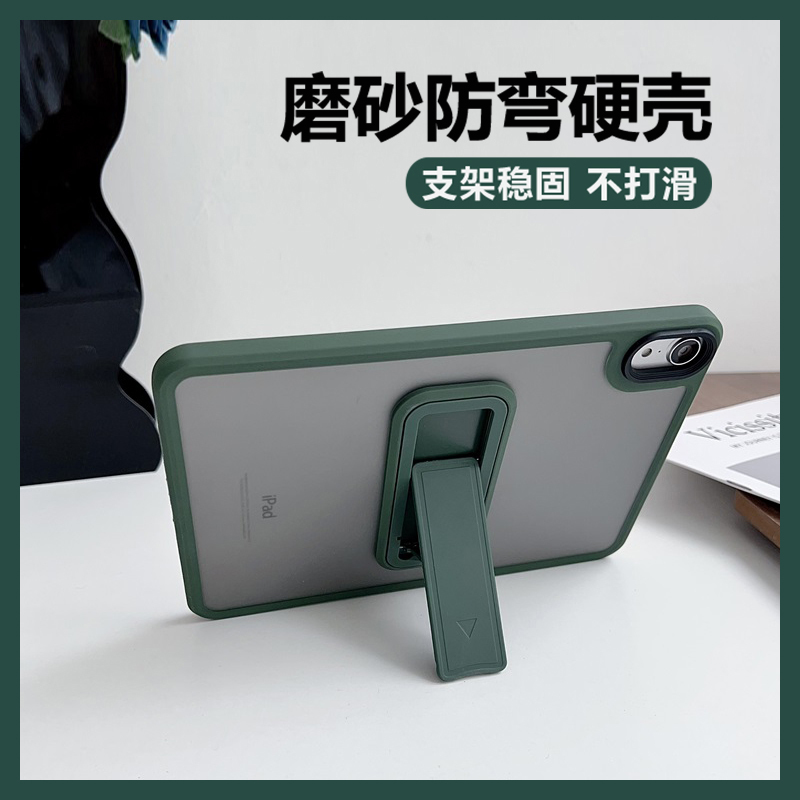 Suitable for Apple 2024 New iPad Mini7 Protective Case, Air6 Protective Cover, Ninth Generation Ipad78 Anti-Fall 9.7 Mini4 Fifth Generation Air2 Computer Pro 11inch Shell Tablet iPad 10