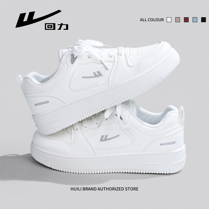 Pull Back Men's Shoes, Summer Breathable Men's Sneakers, New Versatile Air Force One Men's Shoes, White Shoes, Sports Shoes