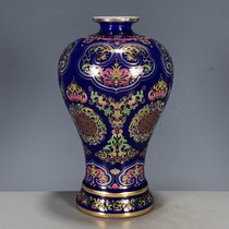 Return of antiques and miscellaneous antiques and second-hand porcelain made in the Qianlong period blue-glazed enamel flower plum vase collection