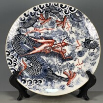 Antiques antiques porcelain supplies old goods collection exquisite bags Qianlong year of the Qing Dynasty dragon pattern return appreciation plate