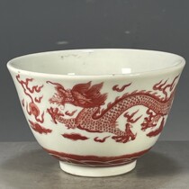 Antiques antiques porcelain supplies old goods collection exquisite Bao Lao a bowl with underglaze red dragon pattern made during the Qianlong period of the Qing Dynasty