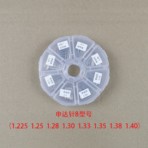 Piano accessories repair Shenda needle belt box shaft nail string tapping machine needle finishing tuning