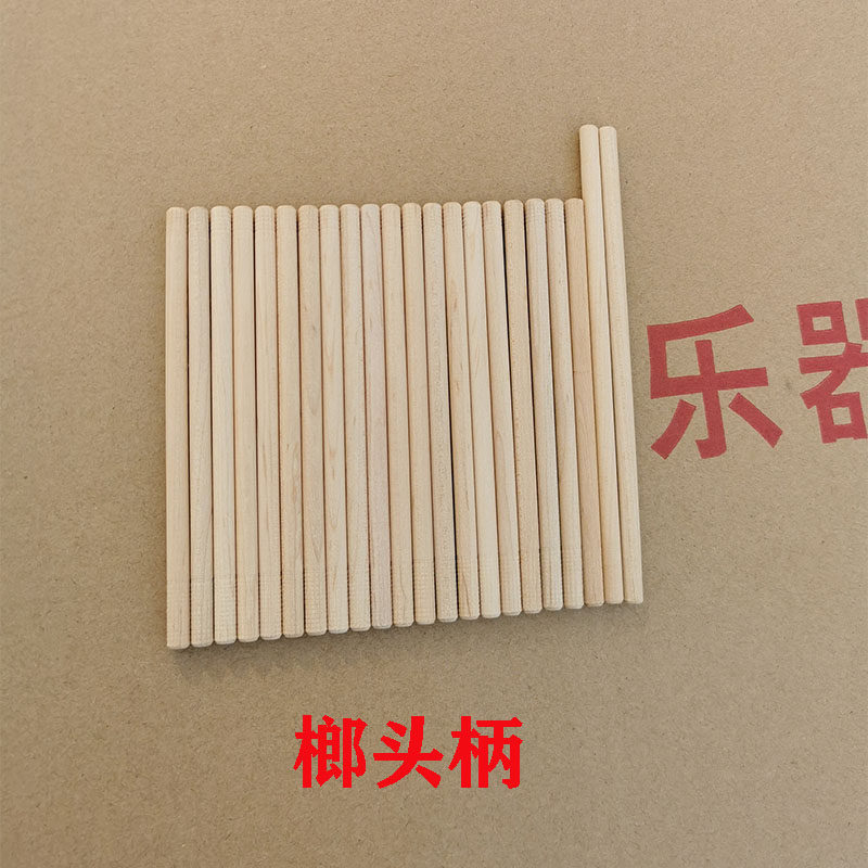 Piano accessories Hammer handle vertical piano repair wooden stick string hammer handle piano hammer handle hammer stick whole payment