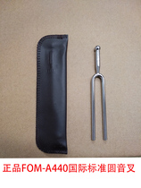 Piano tuning measures standard tones with fom tuning forks international standard round tuning forks steel forkSteleS A440Hz