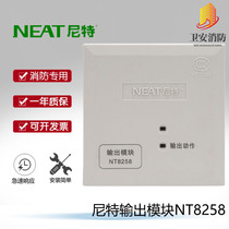 Nite Output Module NT8258 Firefighting Broadcast Module 8258B Firefighting Broadcast Modules Fire Equipment