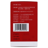 Wuzi Yanzong Pills Bidnal Medicine Wuzi Yanzongzongzongzong Zongzong Мужская китайская медицина Янчжэн официальный флагманский магазин или