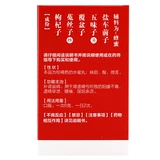 Wuzi Yanzong Pills Bidnal Medicine Wuzi Yanzongzongzongzong Zongzong Мужская китайская медицина Янчжэн официальный флагманский магазин или